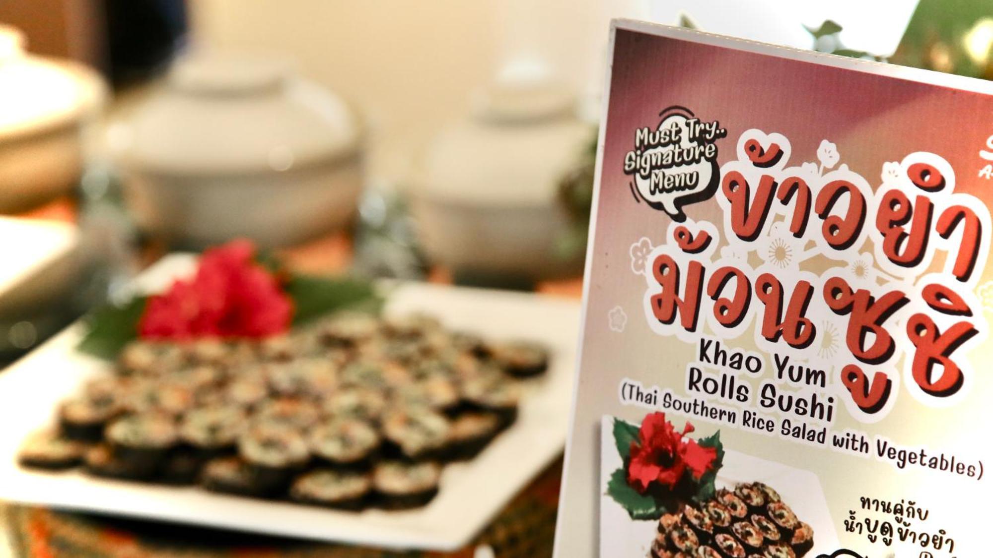 A-Te Chumphon Hotel - Sha Plus Εξωτερικό φωτογραφία
